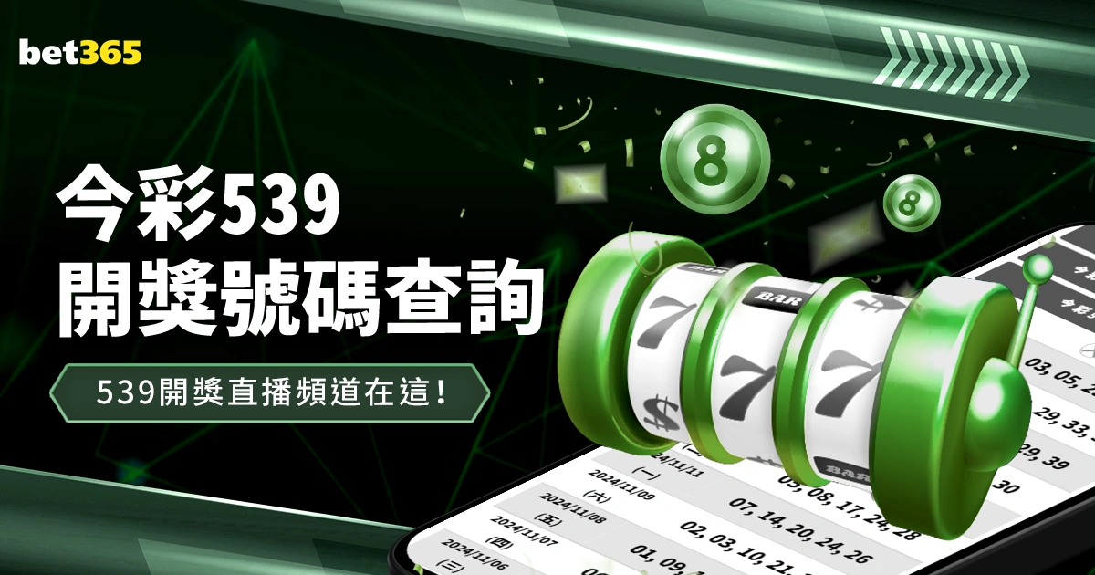 凝聚力量,共渡难关,阿莫林深度,bet365官网,中文bet365,bet365最新网址