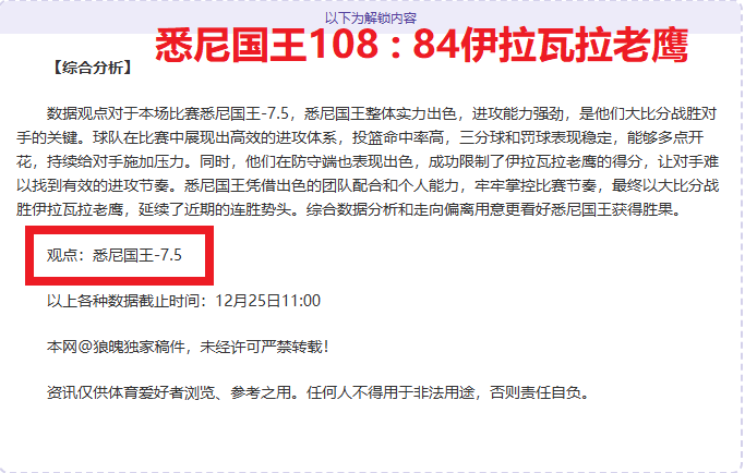 荣耀背后,美职男篮西,部火力全开,bet365官网,中文bet365,bet365最新网址