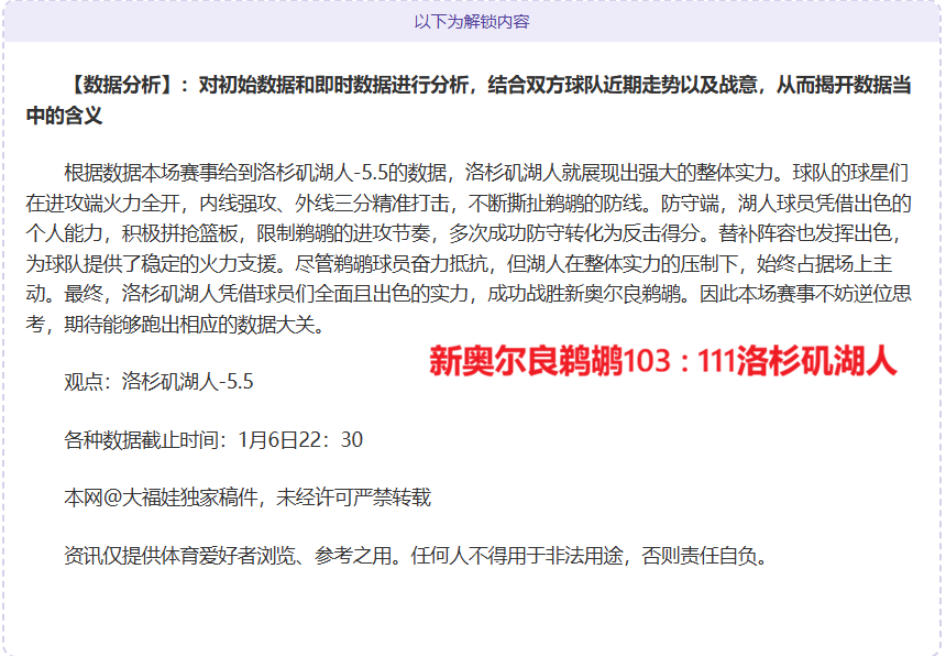 意甲焦点战,佛罗伦萨,负对决,bet365官网,中文bet365,bet365最新网址