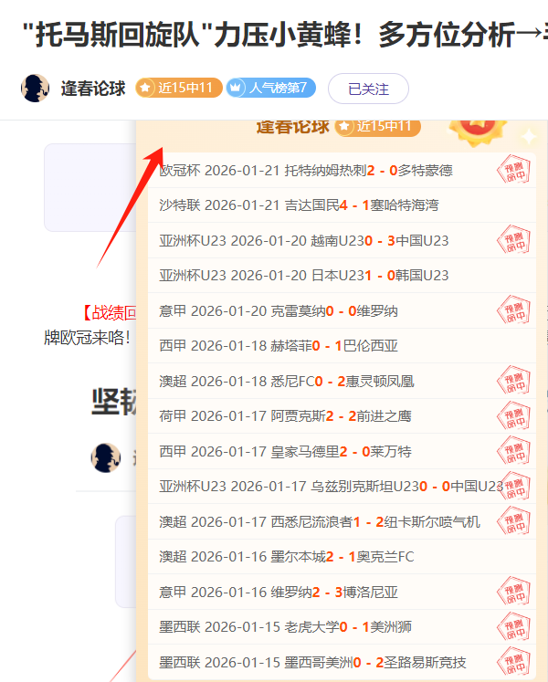 利马替补之,阿莫林透露,阿莫林的待,bet365官网,中文bet365,bet365最新网址