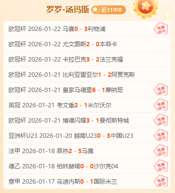 桑普多利亞,完成科莫三,将加盟,bet365官网,中文bet365,bet365最新网址