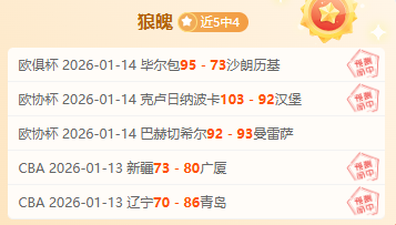 四川男篮因,观众影响比,赛被罚款,bet365官网,中文bet365,bet365最新网址