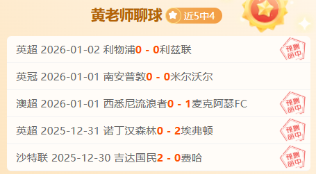 五连胜豪取,葡萄牙雄师,能否在主场,bet365官网,中文bet365,bet365最新网址