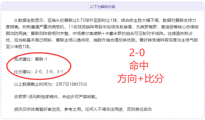 意甲欧冠之,旅科斯塔库,米兰成功多,bet365官网,中文bet365,bet365最新网址