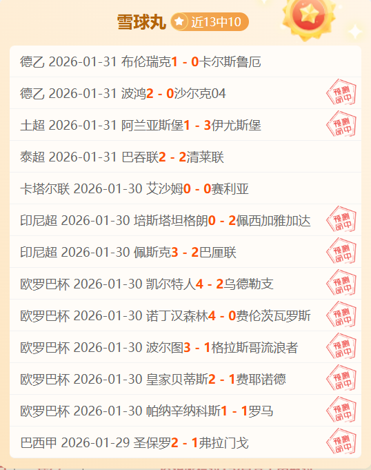 以色列空军,袭击黎巴嫩,与叙利亚边,bet365官网,中文bet365,bet365最新网址