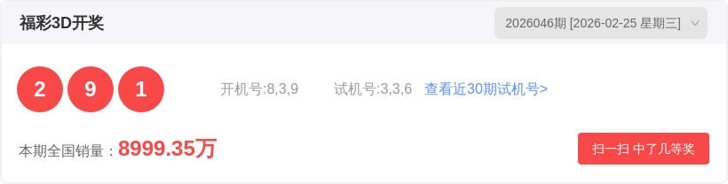 彩界巅峰预,揭秘,期双色球神,bet365官网,中文bet365,bet365最新网址