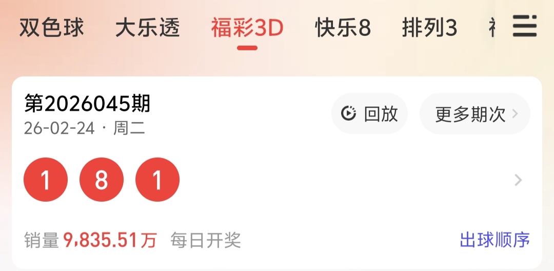排列,期专家推荐,号码复式组,bet365官网,中文bet365,bet365最新网址