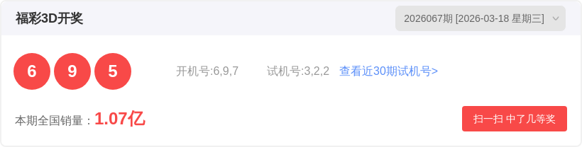 绝杀秘籍,双色球,期专家独门,bet365官网,中文bet365,bet365最新网址