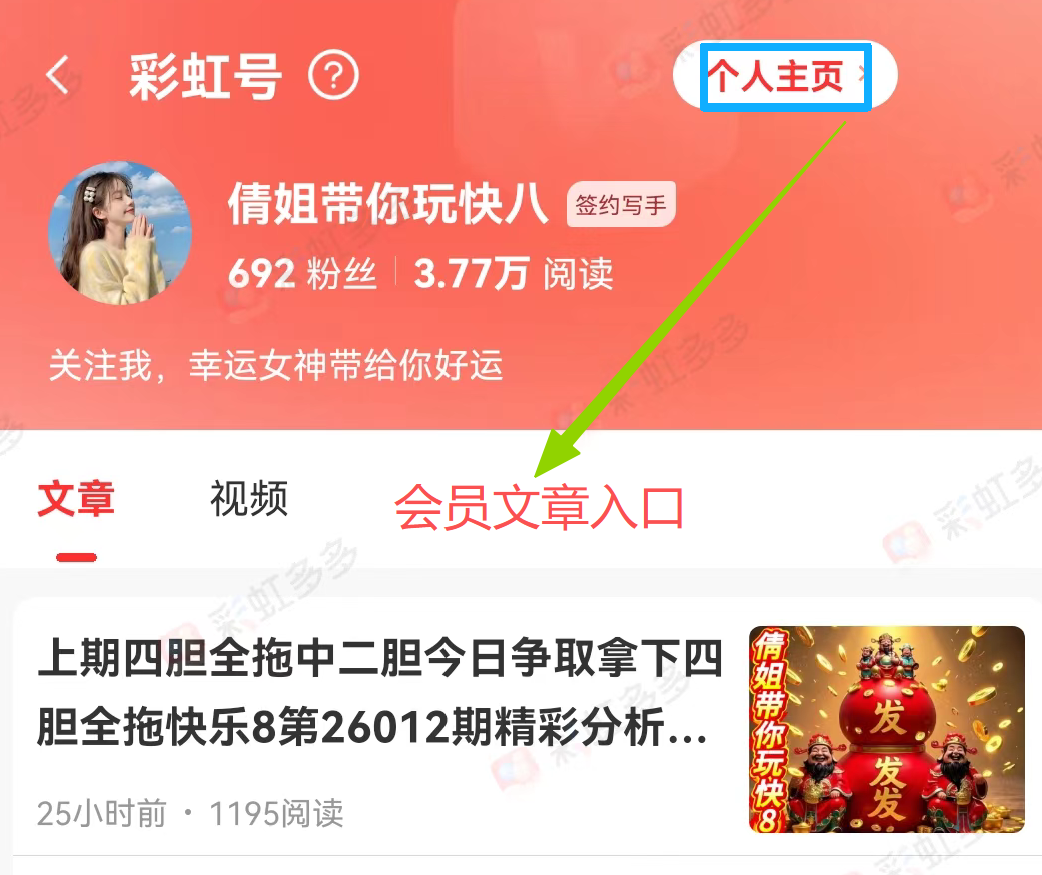 双色球揭秘,勇者必看,期开奖分析,bet365官网,中文bet365,bet365最新网址