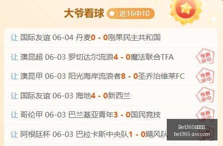 独家,米兰对莱奥,标价,bet365官网,中文bet365,bet365最新网址