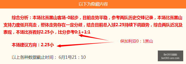国米引援索,莱转会谈判,进行中,bet365官网,中文bet365,bet365最新网址