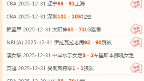 【意甲焦点战】六战全胜霸主比萨迎战黑马科莫，主场激战一触即发！