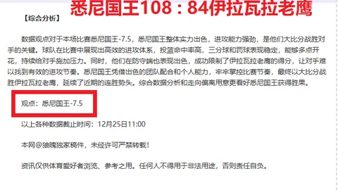 《10胜6荣耀背后！美职男篮西部火力全开，进攻盛宴不容错过》