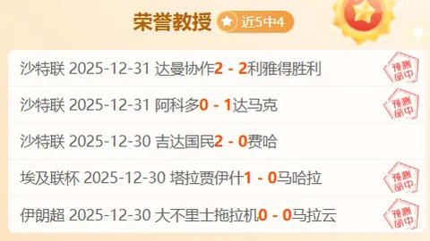 蒋光太血统探源：寻根祖籍之谜