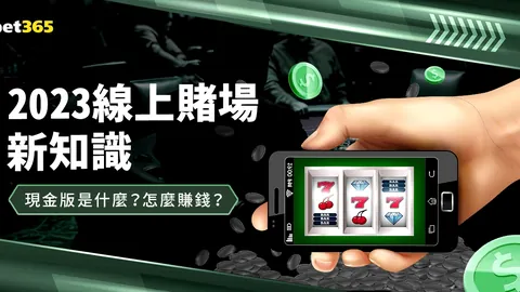 南安普顿0-1险胜阿森纳，厄德高错失良机贝德纳雷克锁定胜局