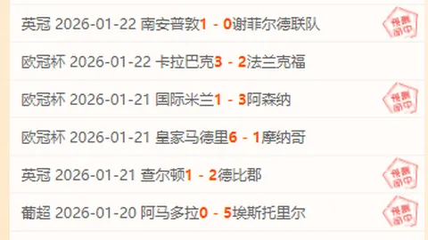 上海海港卫冕征程首战告捷