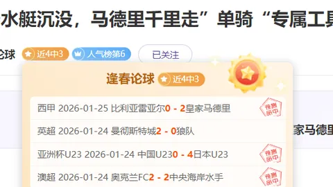 中超首战精彩瞬间：申花射手传射如库里欢呼（图）