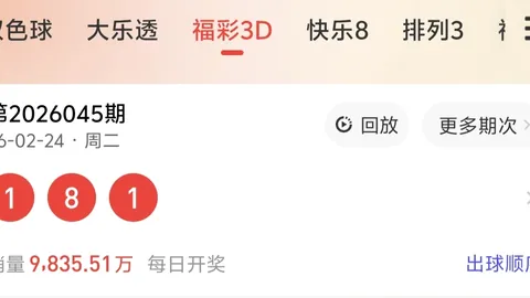 排列3049期专家推荐号码复式组选，精准分析质合前区十码
