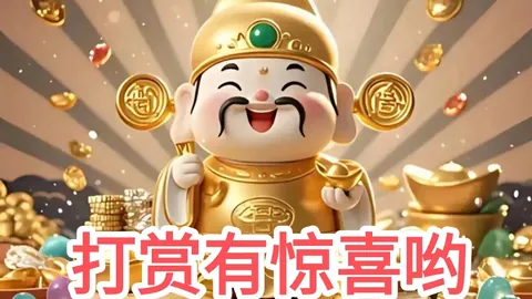 福彩3D26059期专家推荐组选杀号定胆分析