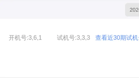 【才子佳人秘籍】双色球2026018期精准预测：篮球必中秘码大揭秘——08，不容错过！