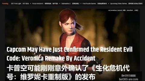 终极对决：伯希纳博布鲁伊斯克对阵鲍里索夫巴特