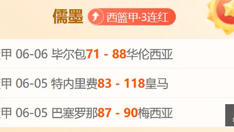 终极对比：普利达婆罗洲地球，关键数据深度解析